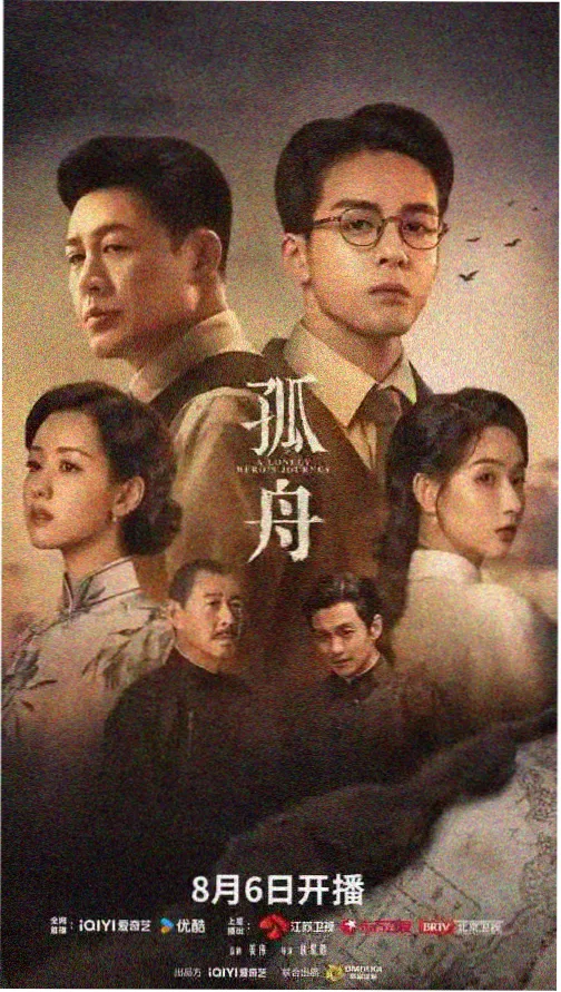 喝茶影视推荐：狂飙